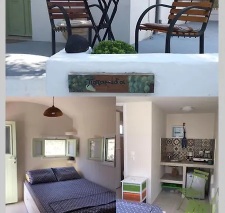 Cosy Studio In Santorini Exo Gonia Экстерьер фото